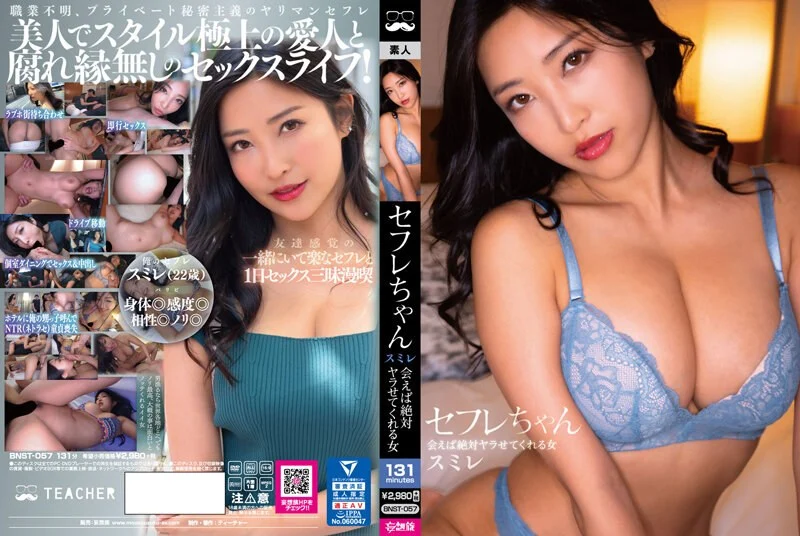 韩国女主播 自慰🈲️久久狠狠亚洲综合色成人免费网站