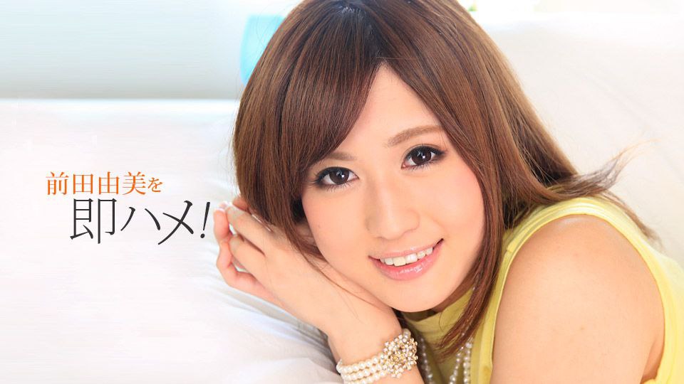 253KAKU-236 ゆあ